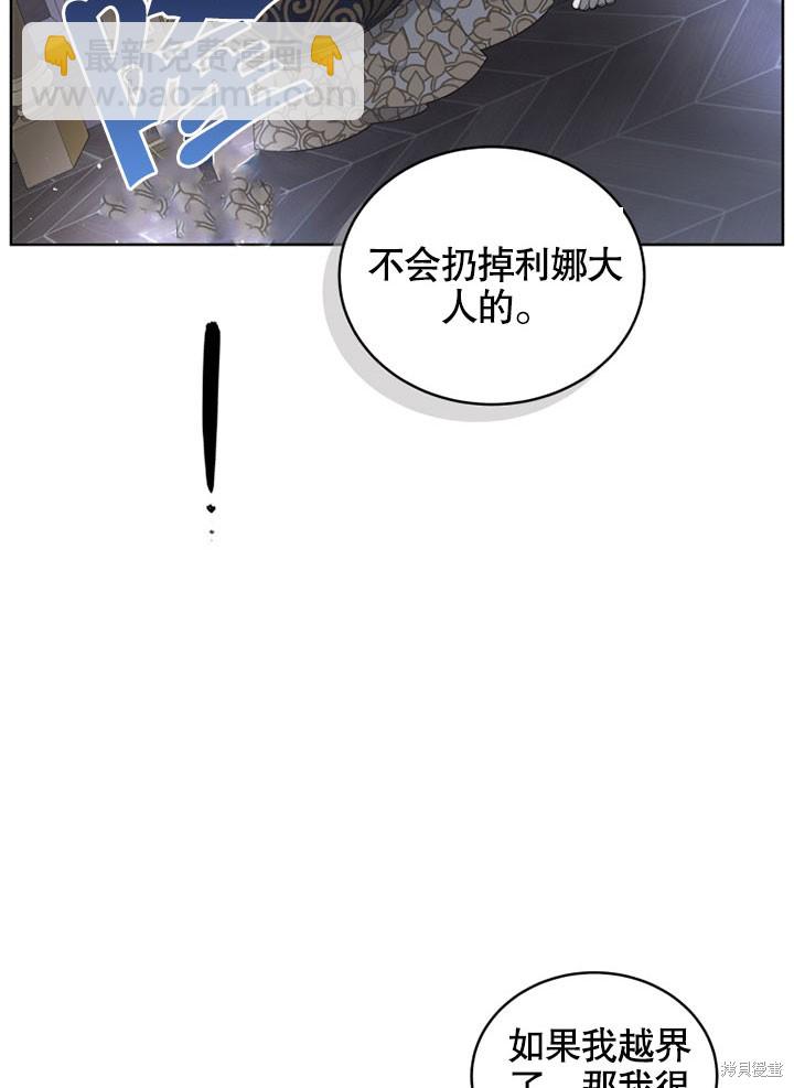 第13话43