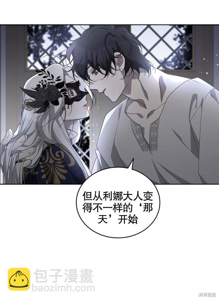 第13话45