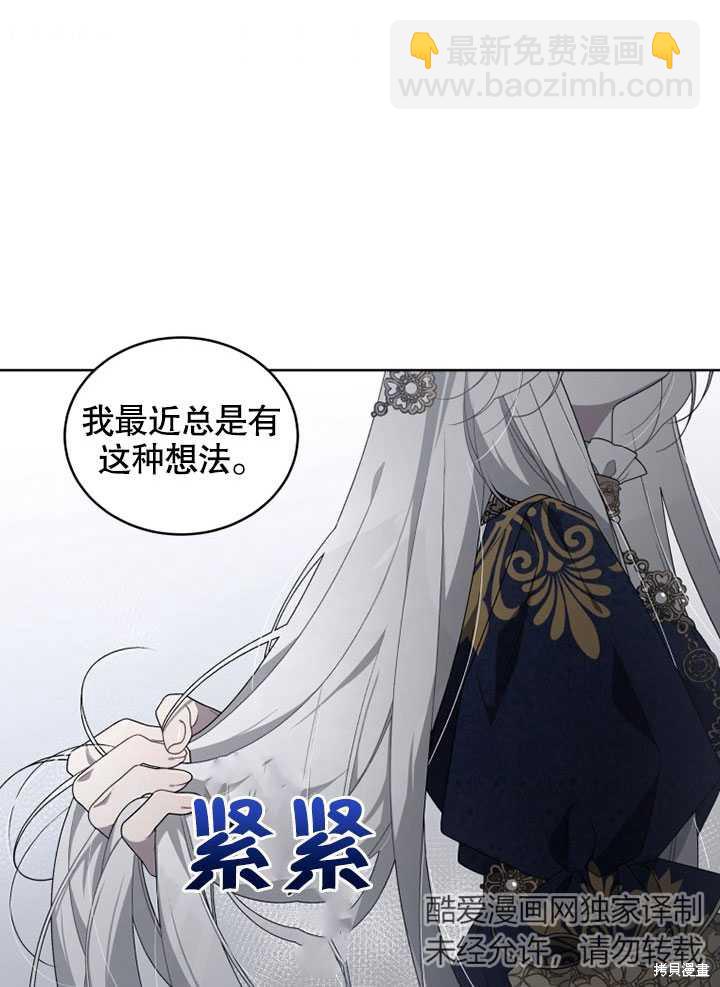 第13话46