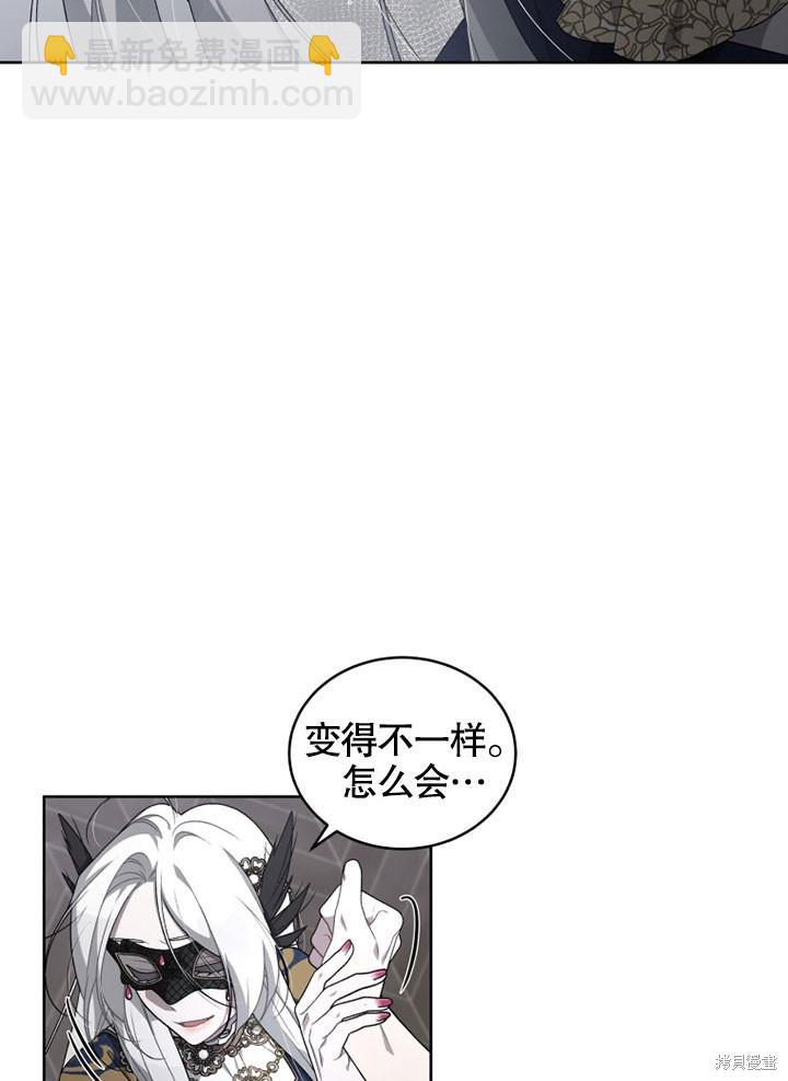 第13话51