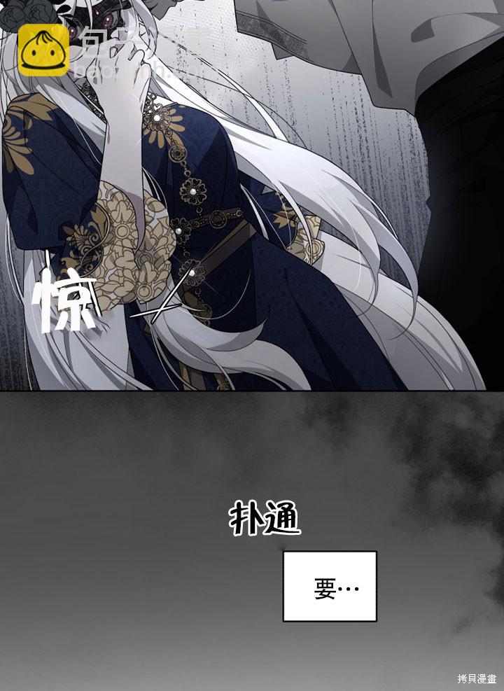 第13话54