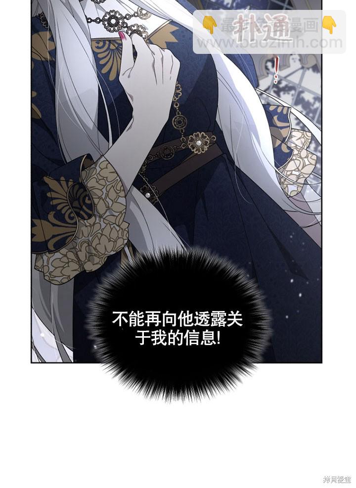 第13话56