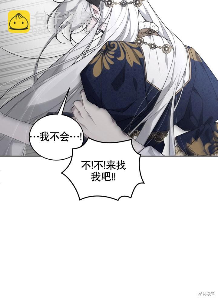 第13话60