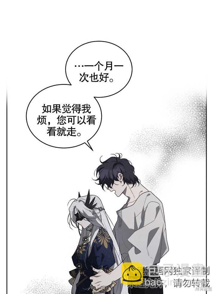 第13话61
