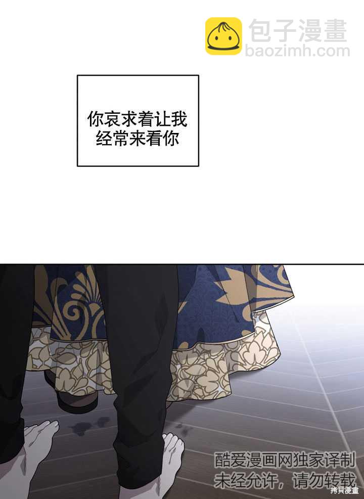 第13话65