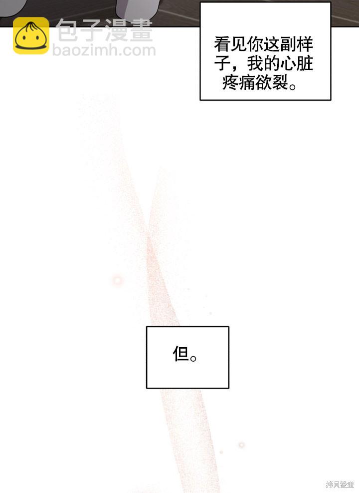 第13话66