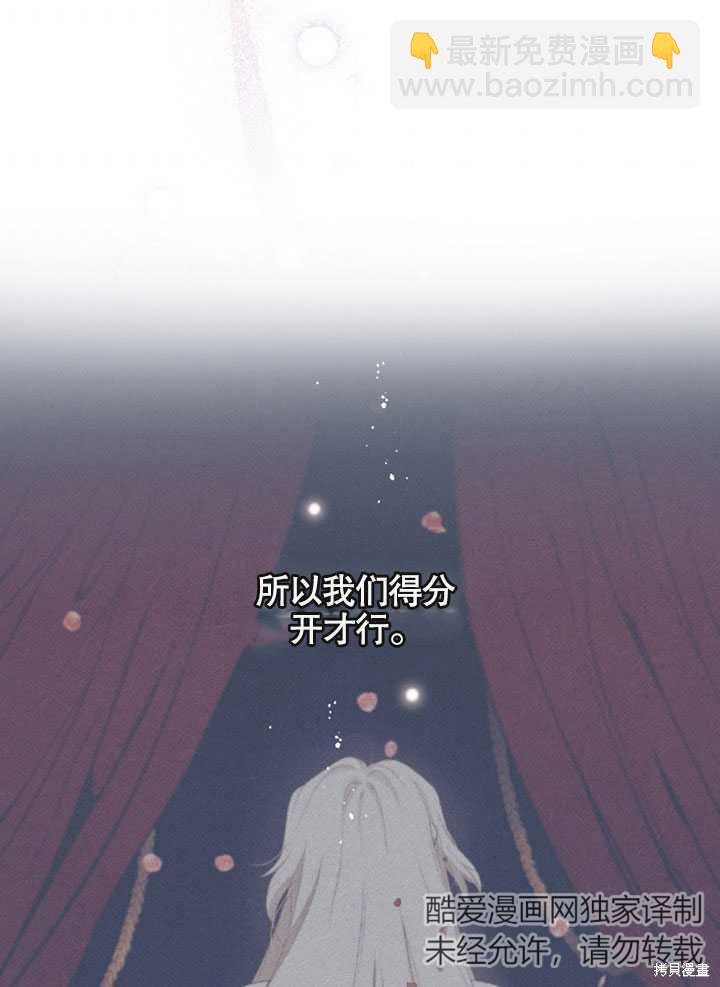 第13话69
