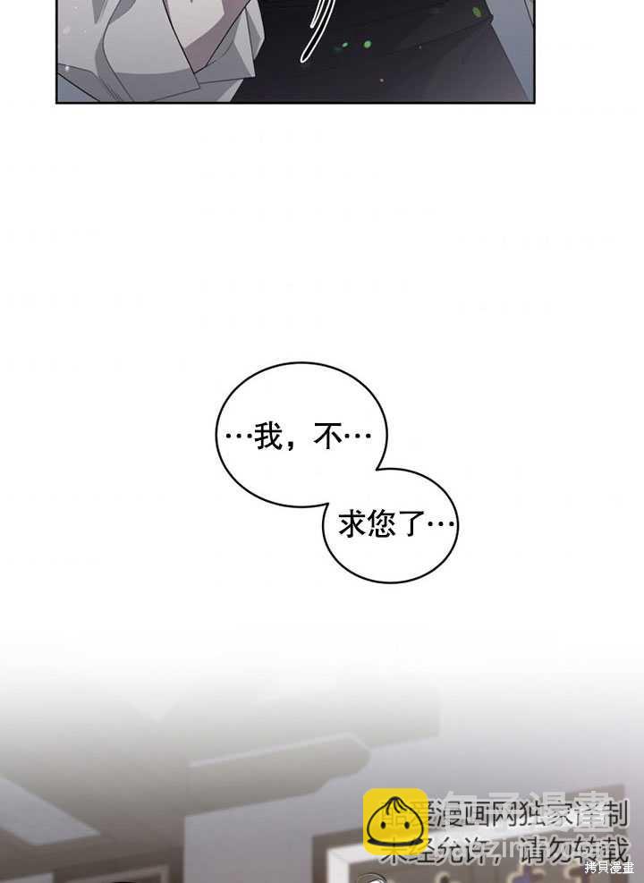第13话7