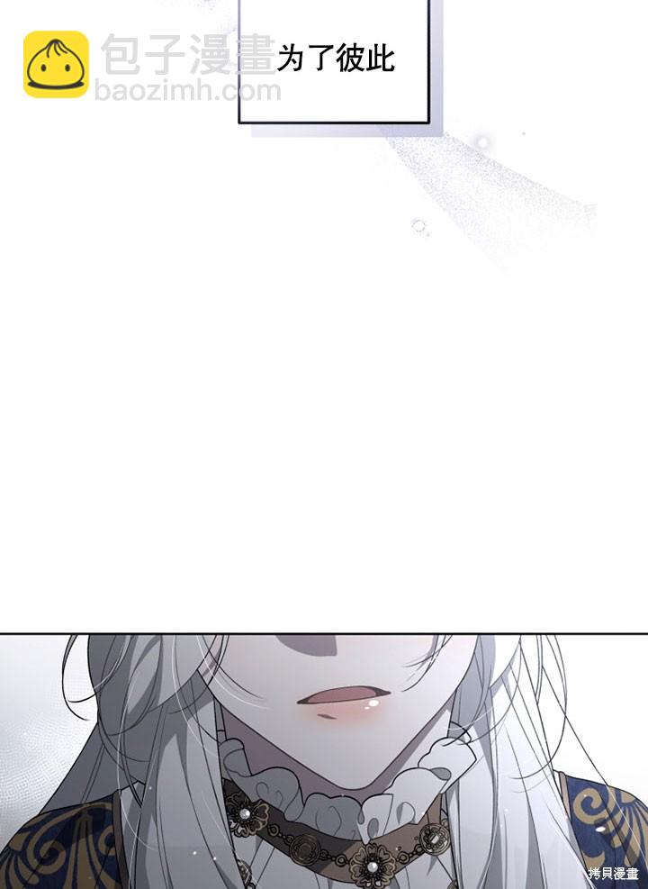 第13话74