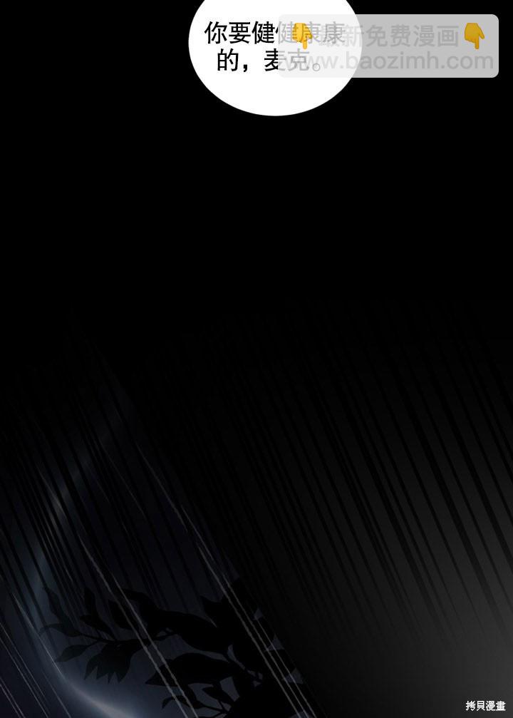 第13话76