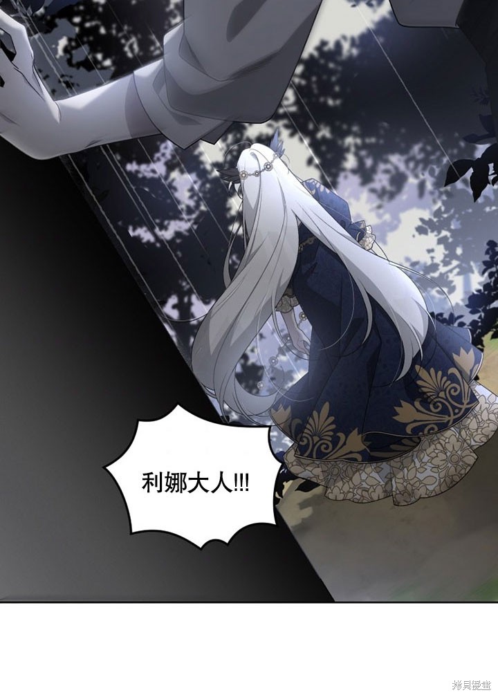 第13话78