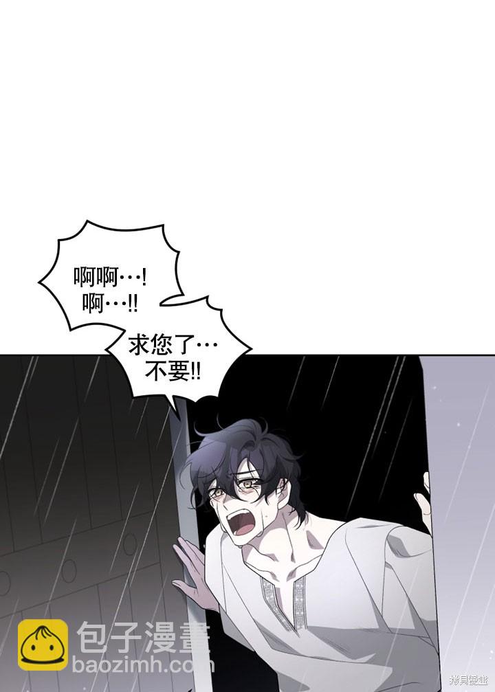 第13话79