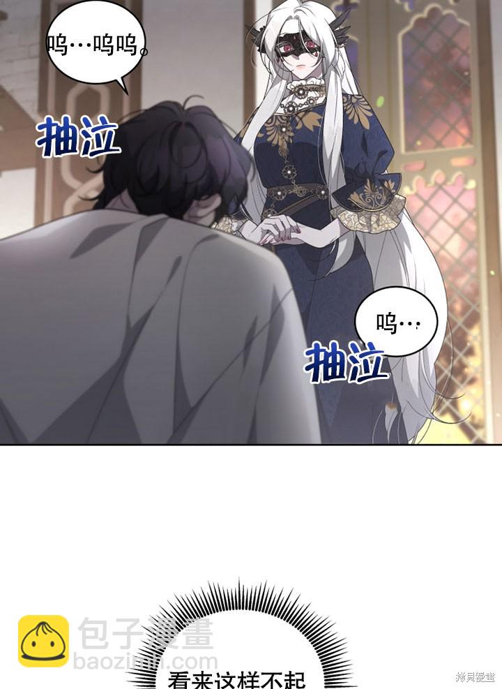 第13话8