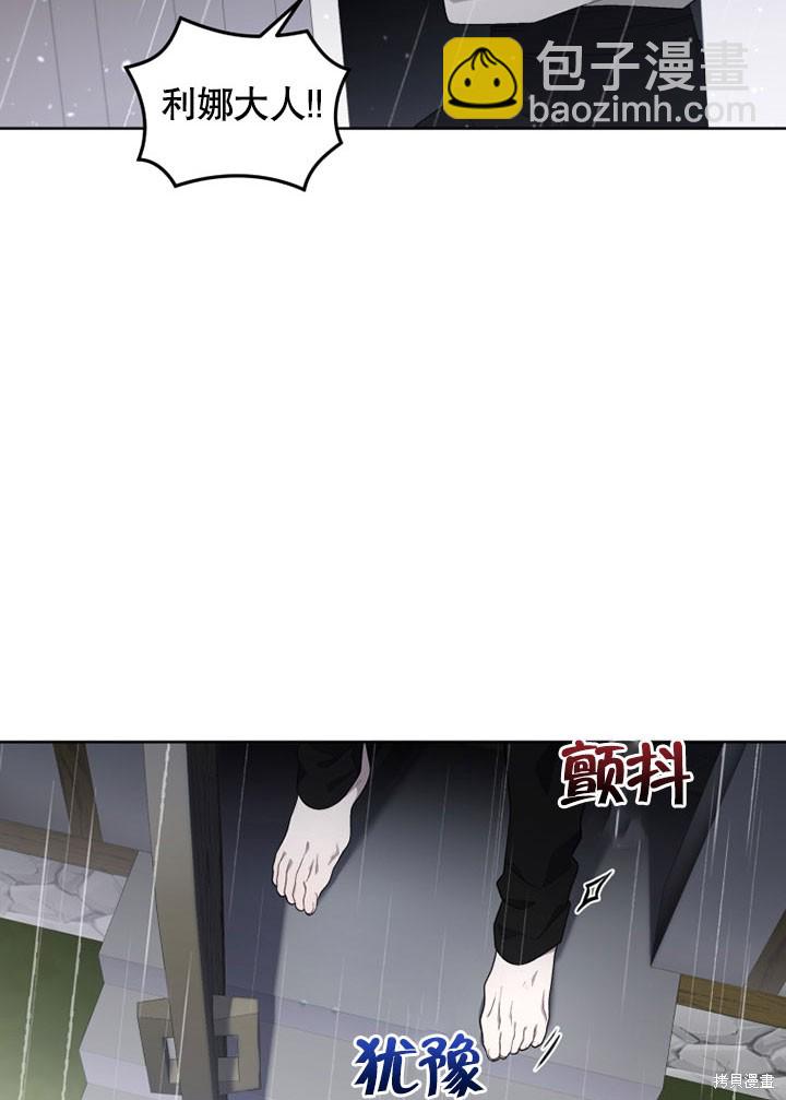 第13话80