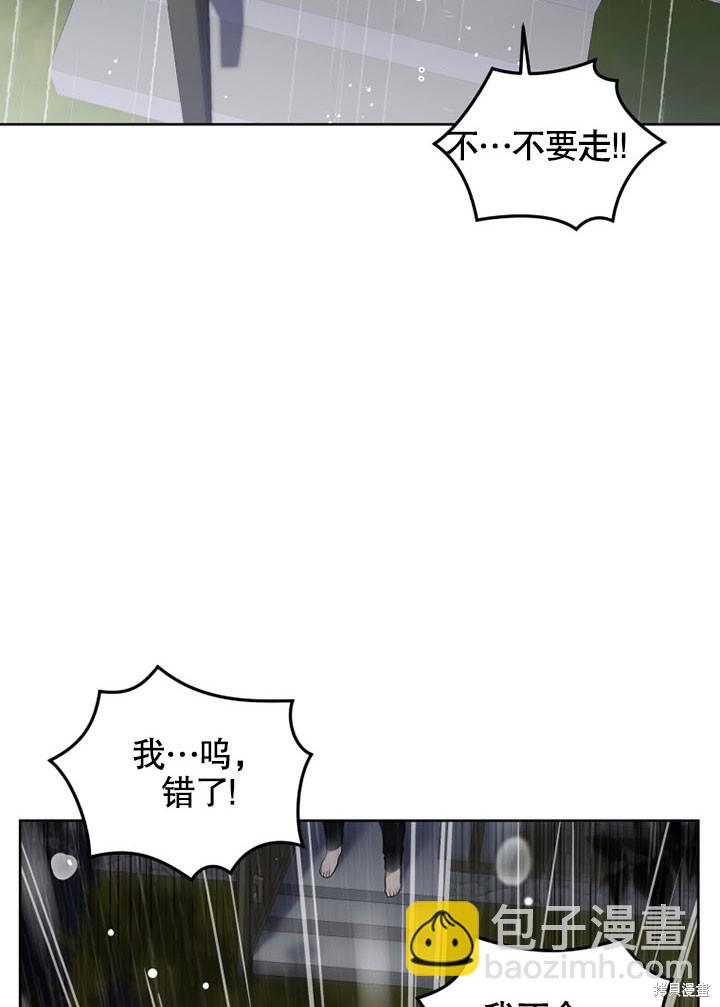 第13话81