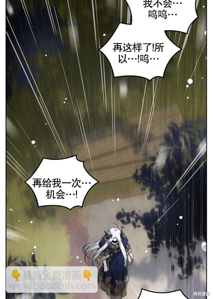第13话82