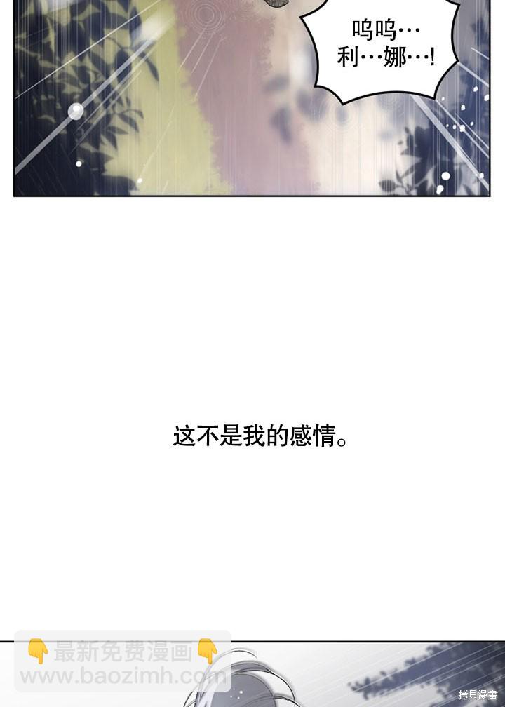 第13话83