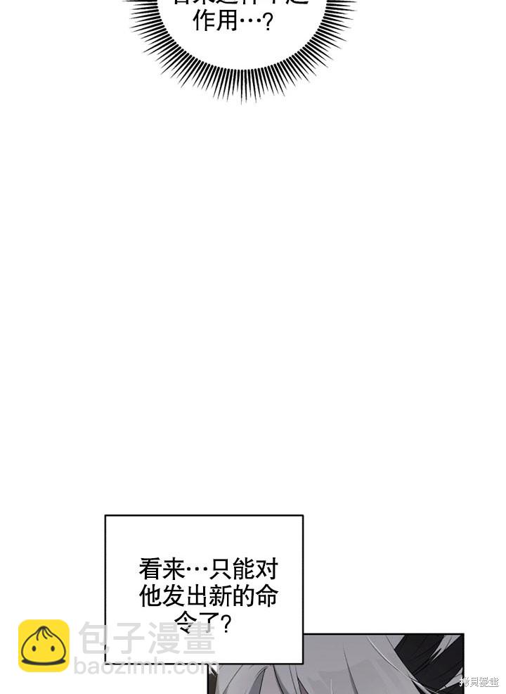 第13话9