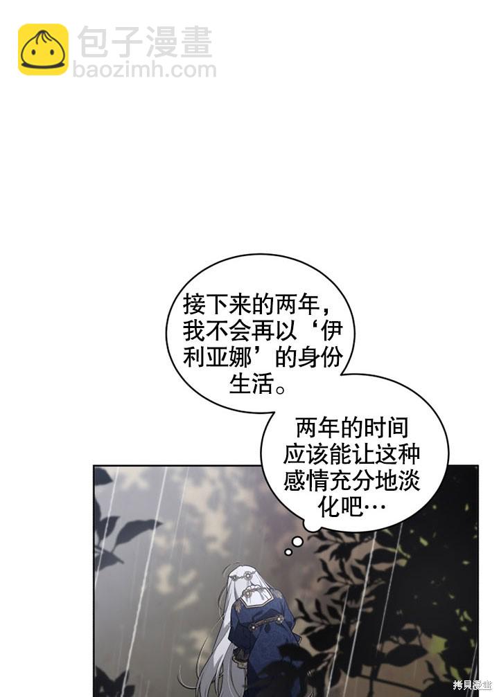 第13话92