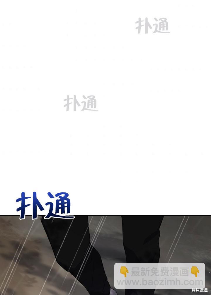 第13话97