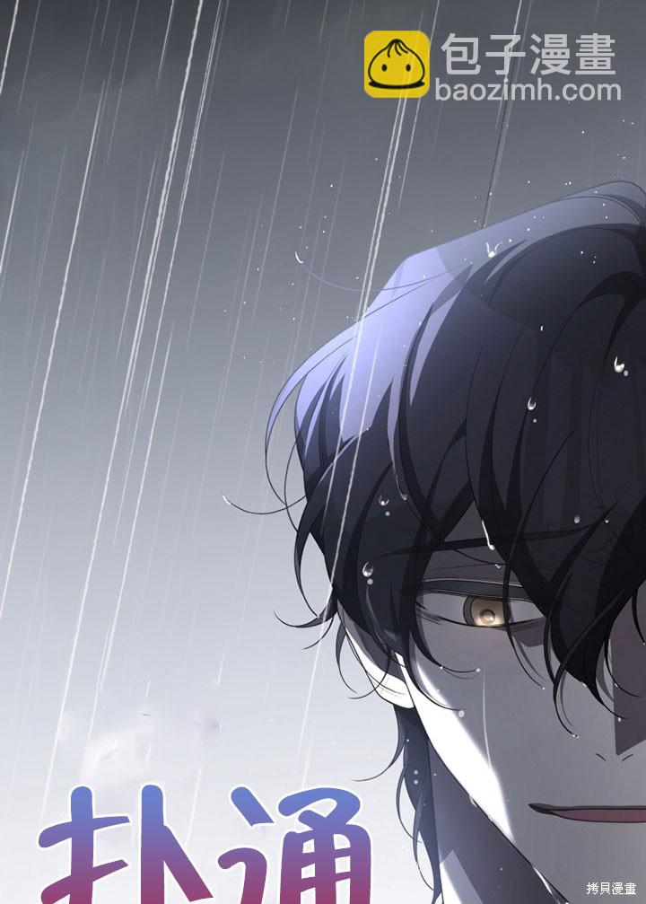 第13话99