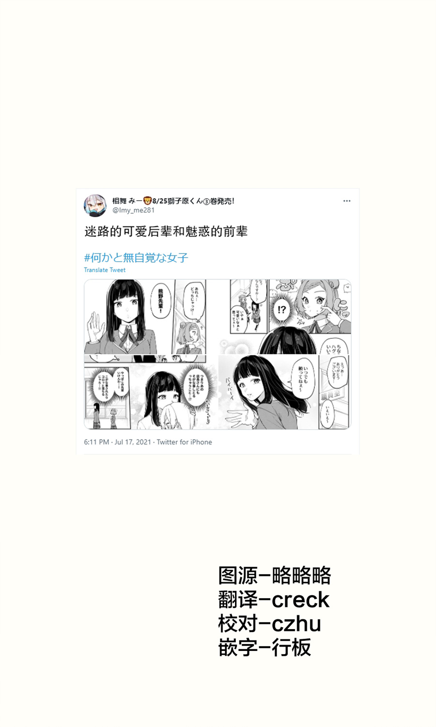 第15话0
