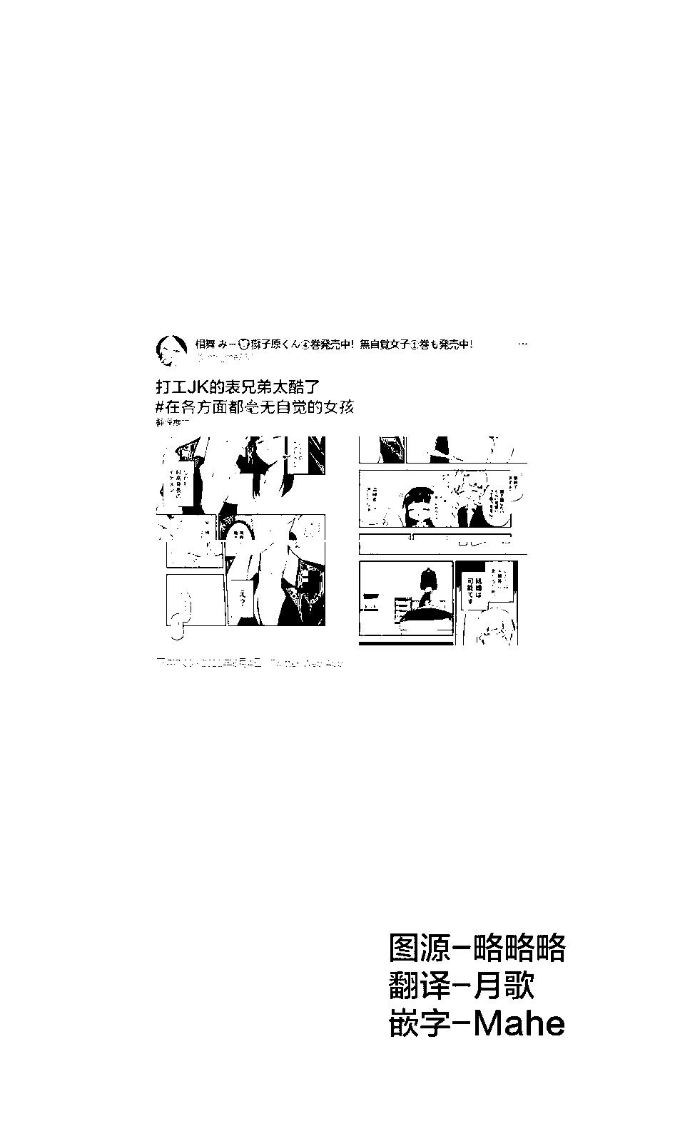 第32话0