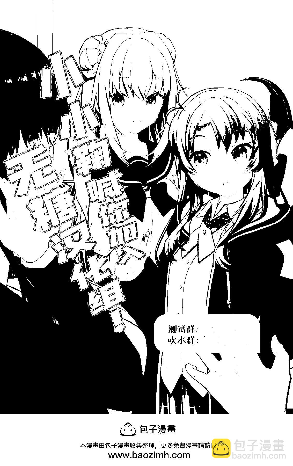 第32话5