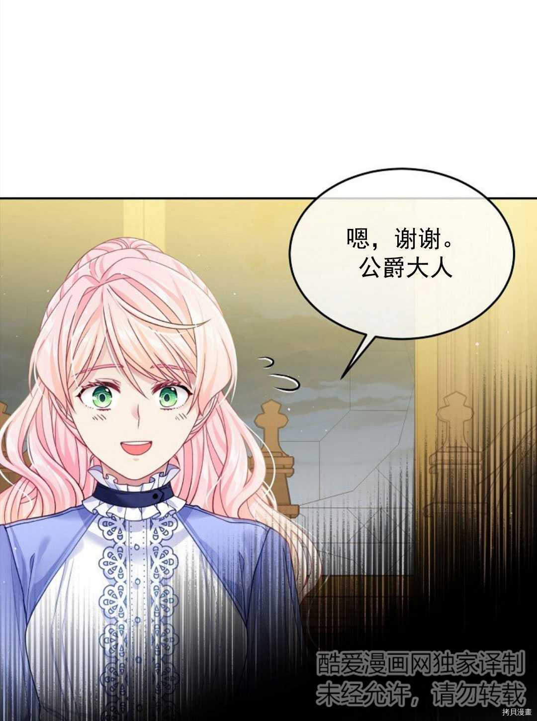 第12话51