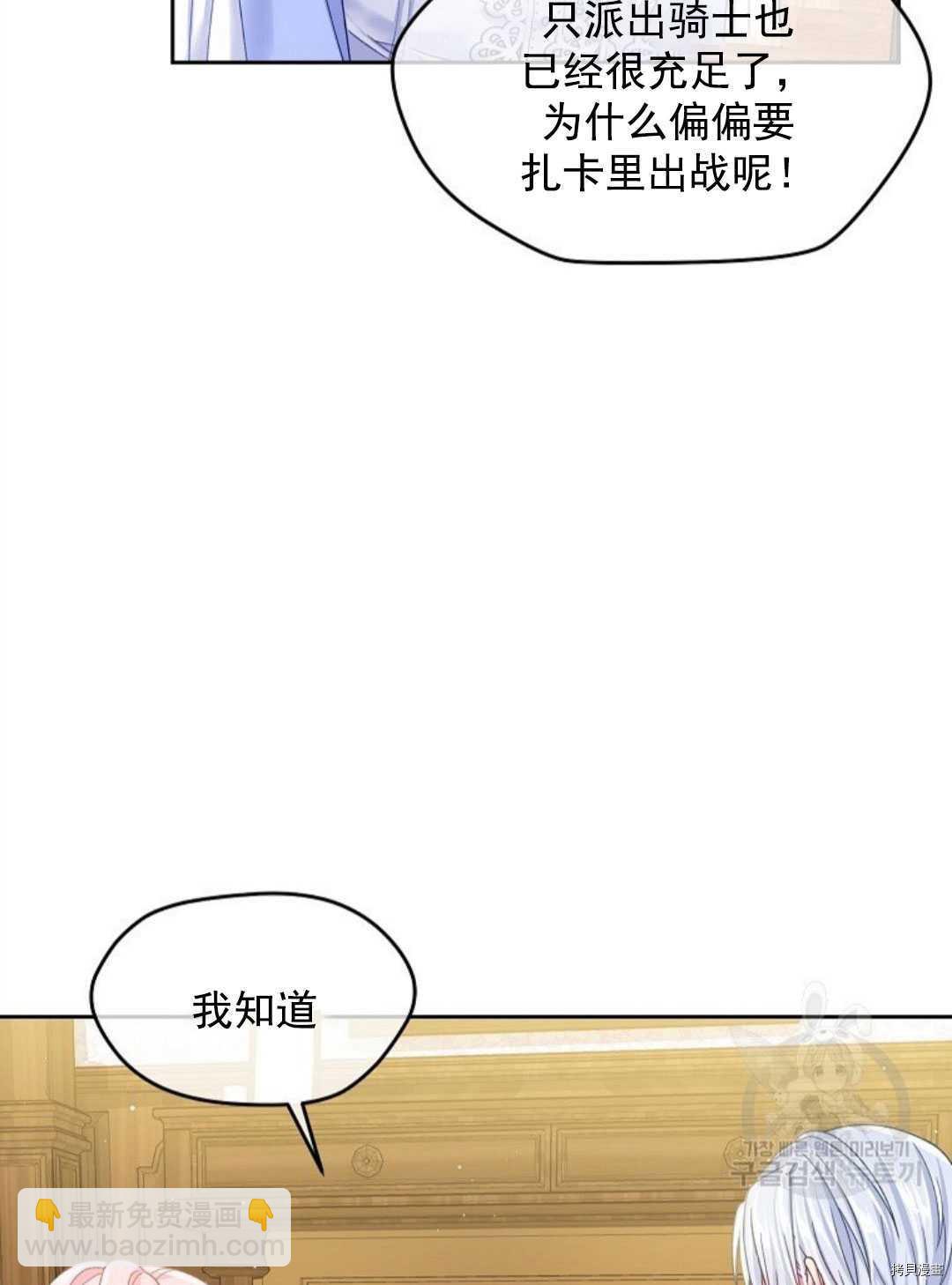 第12话65