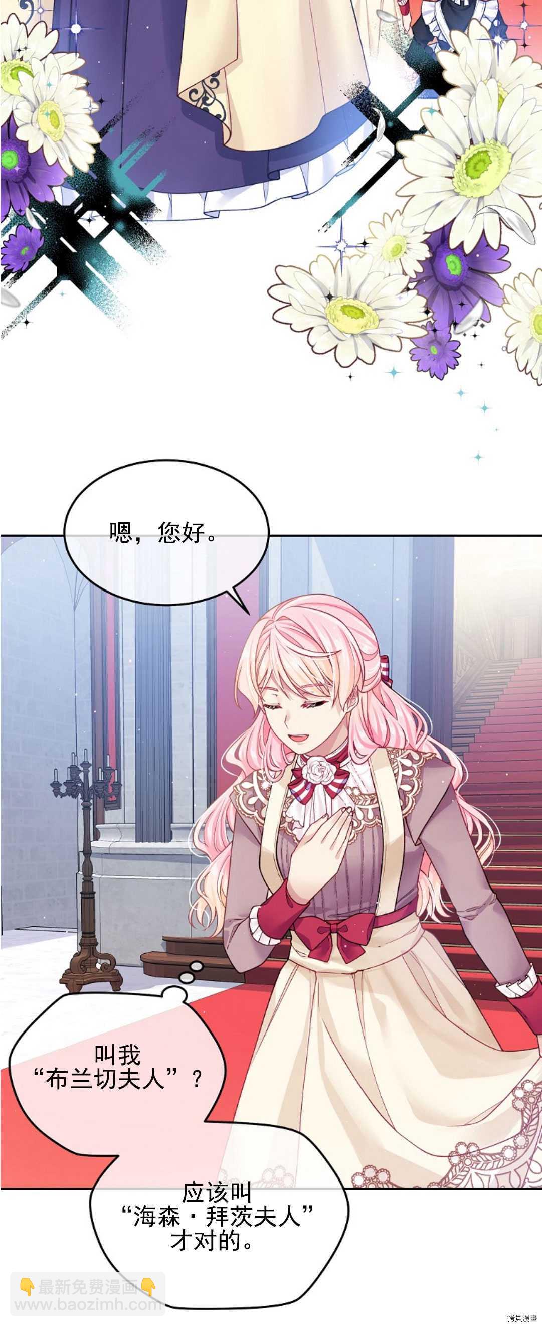第14话1