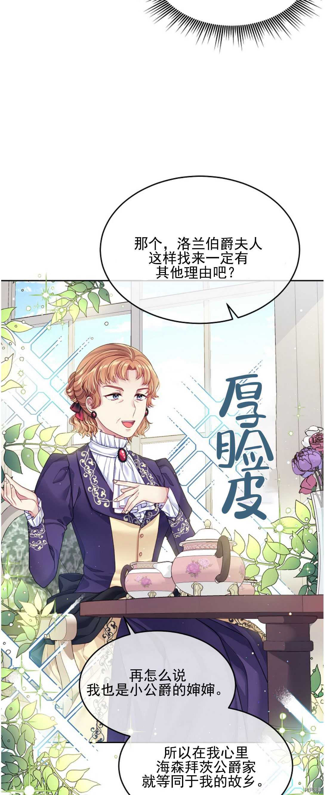 第14话10