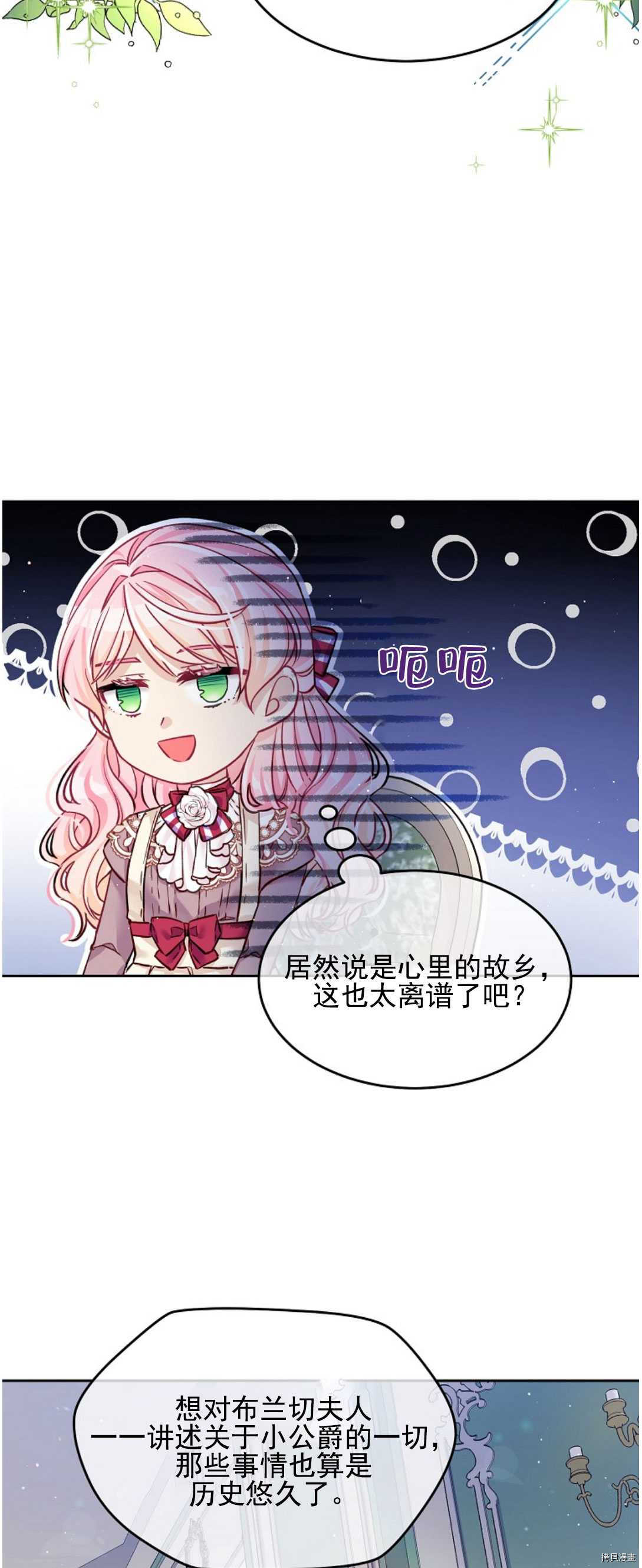 第14话11