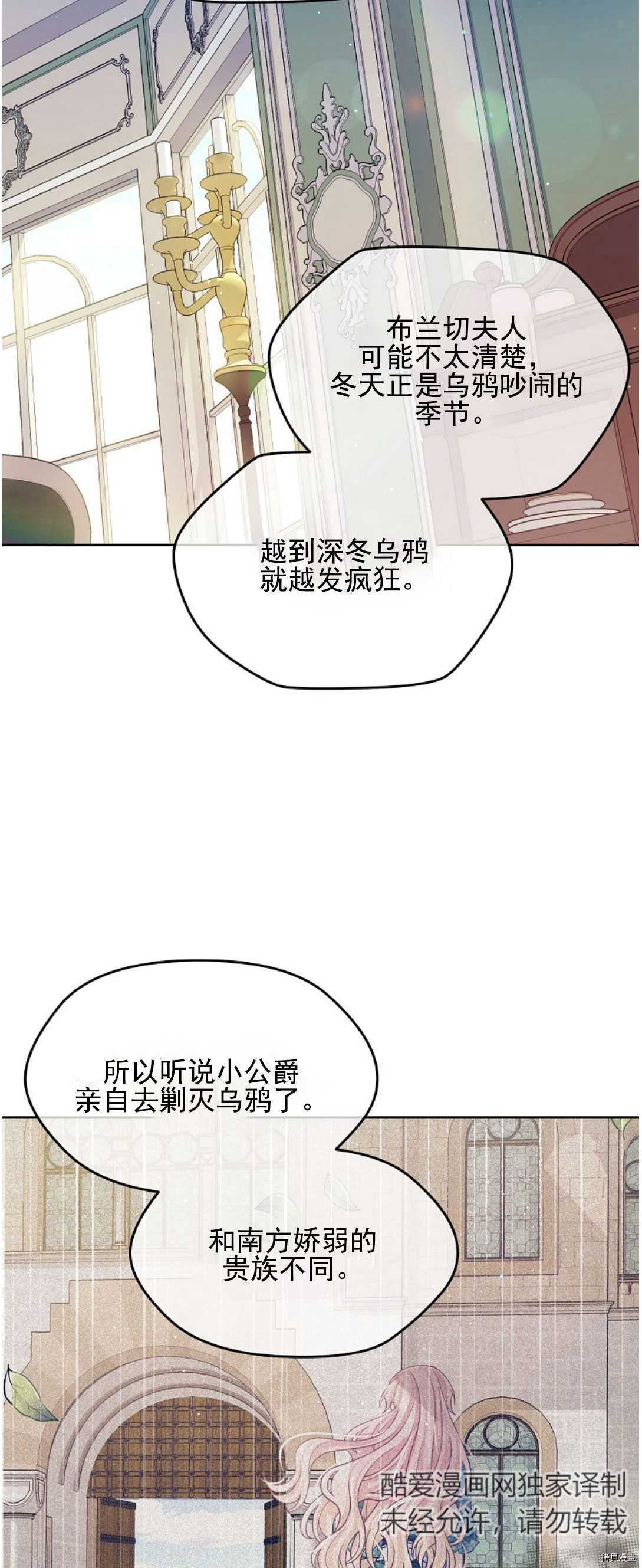 第14话12