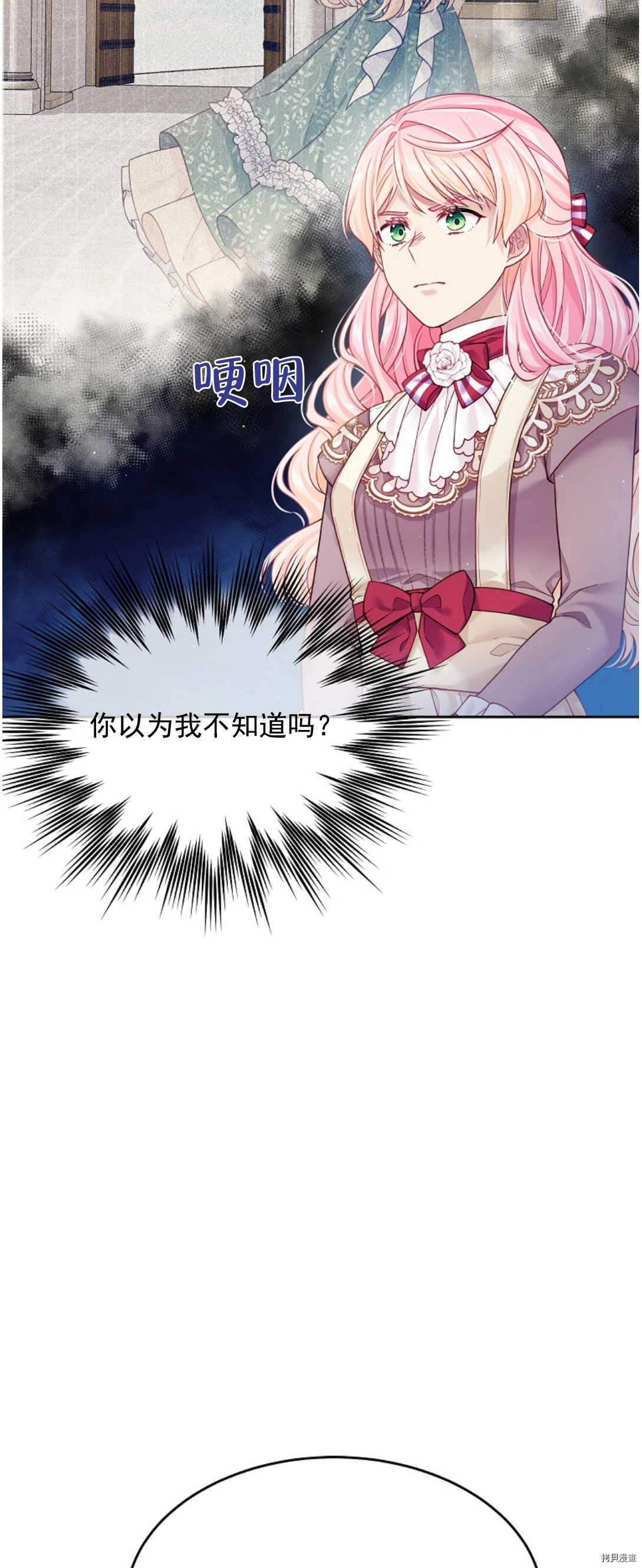 第14话13