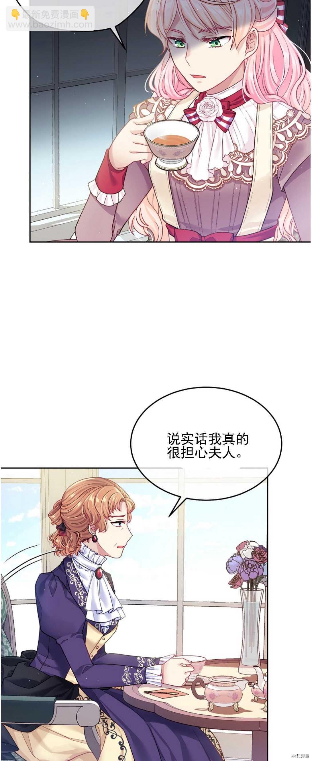 第14话15