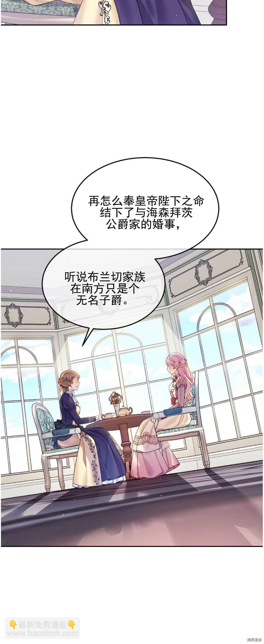 第14话16