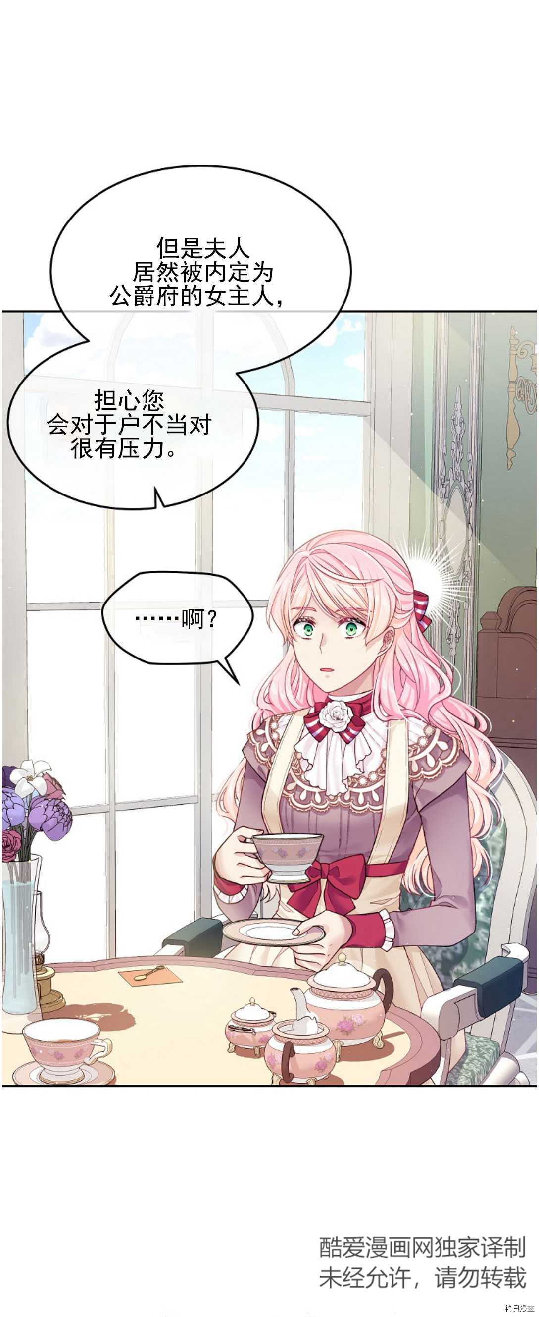 第14话17