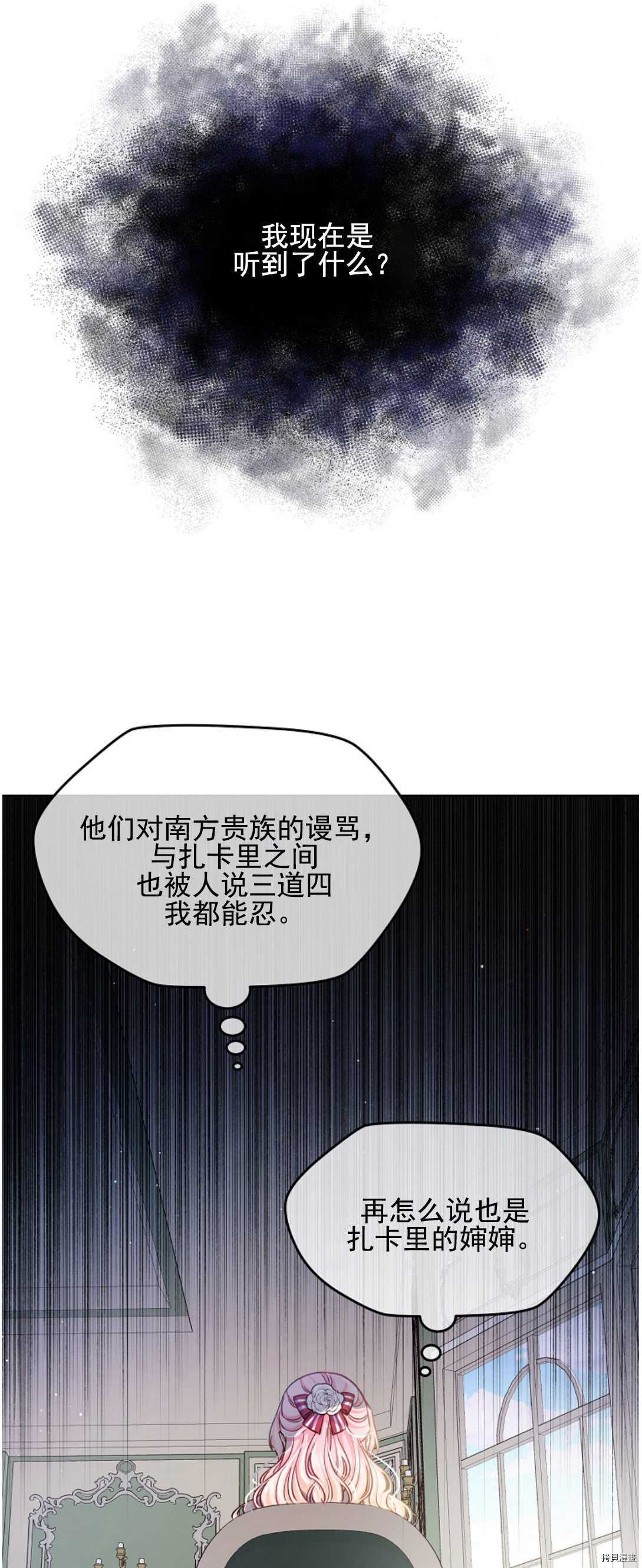 第14话18