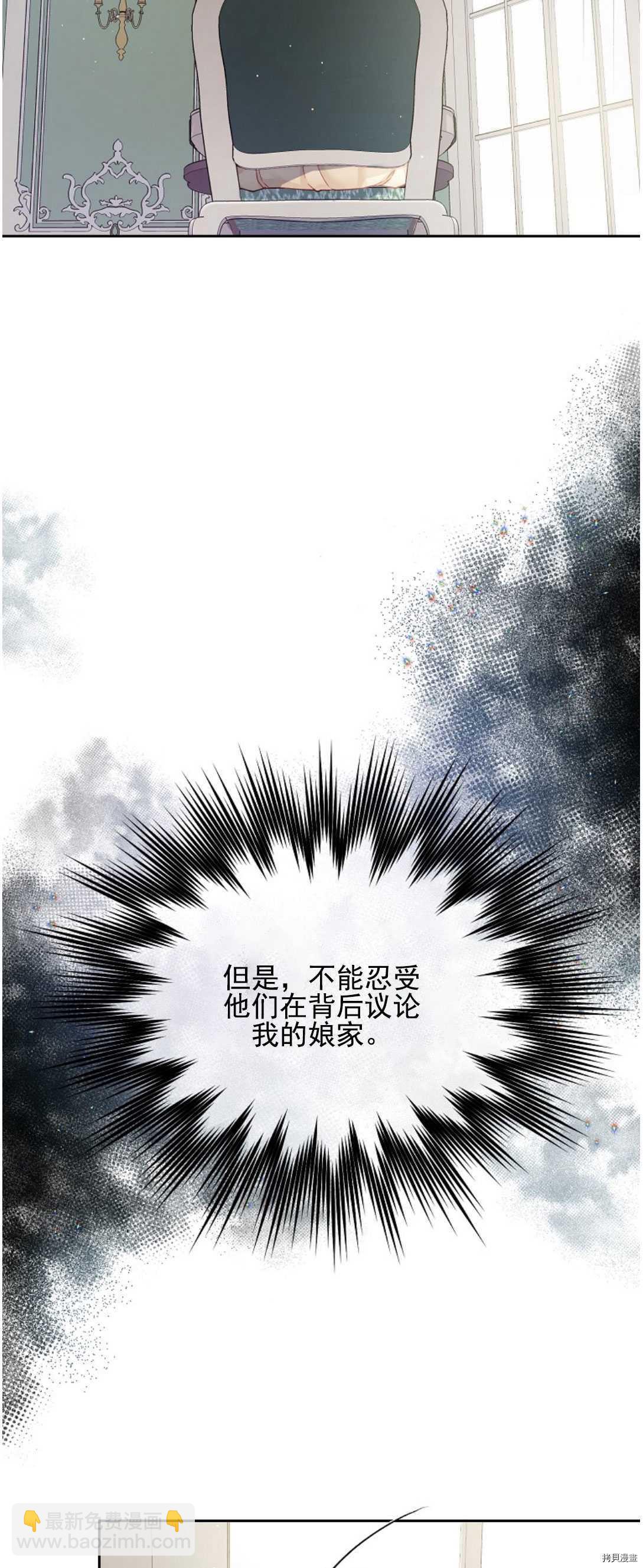 第14话19