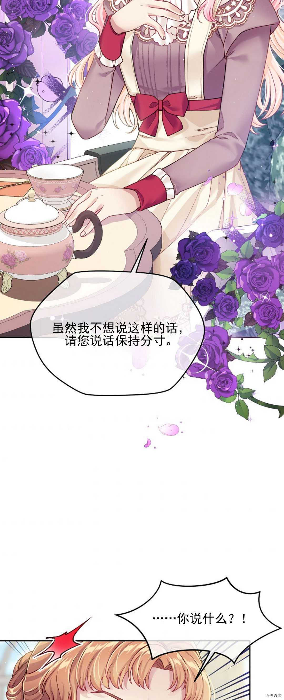第14话21