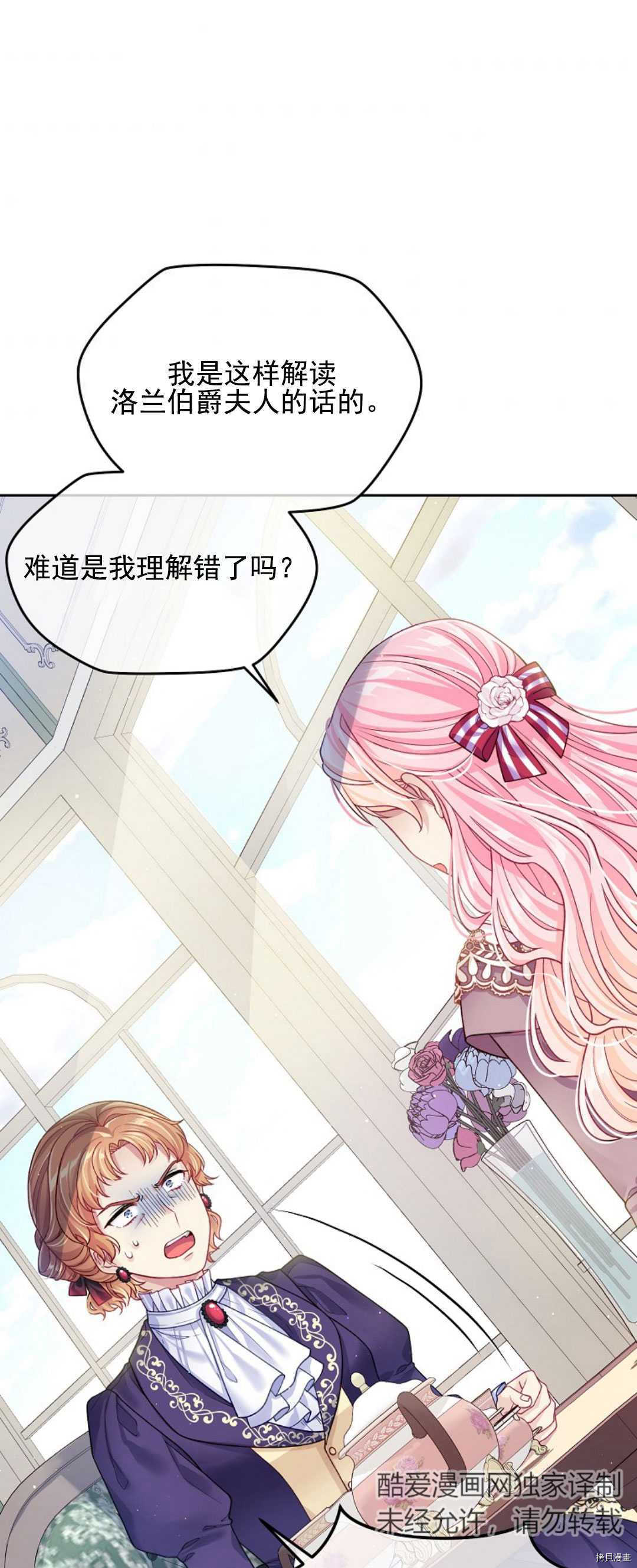 第14话28