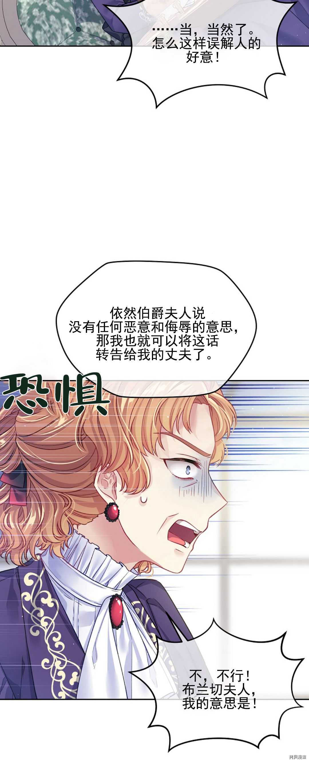 第14话29
