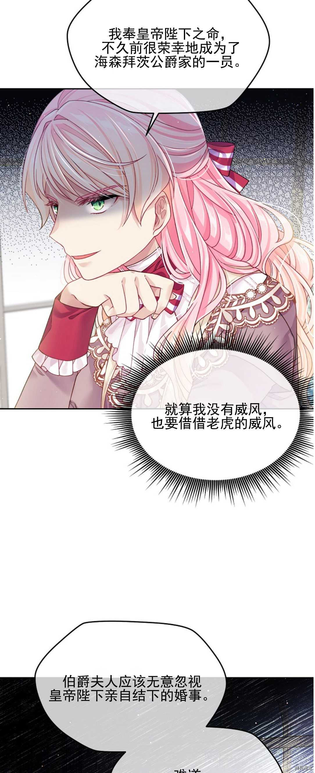 第14话31