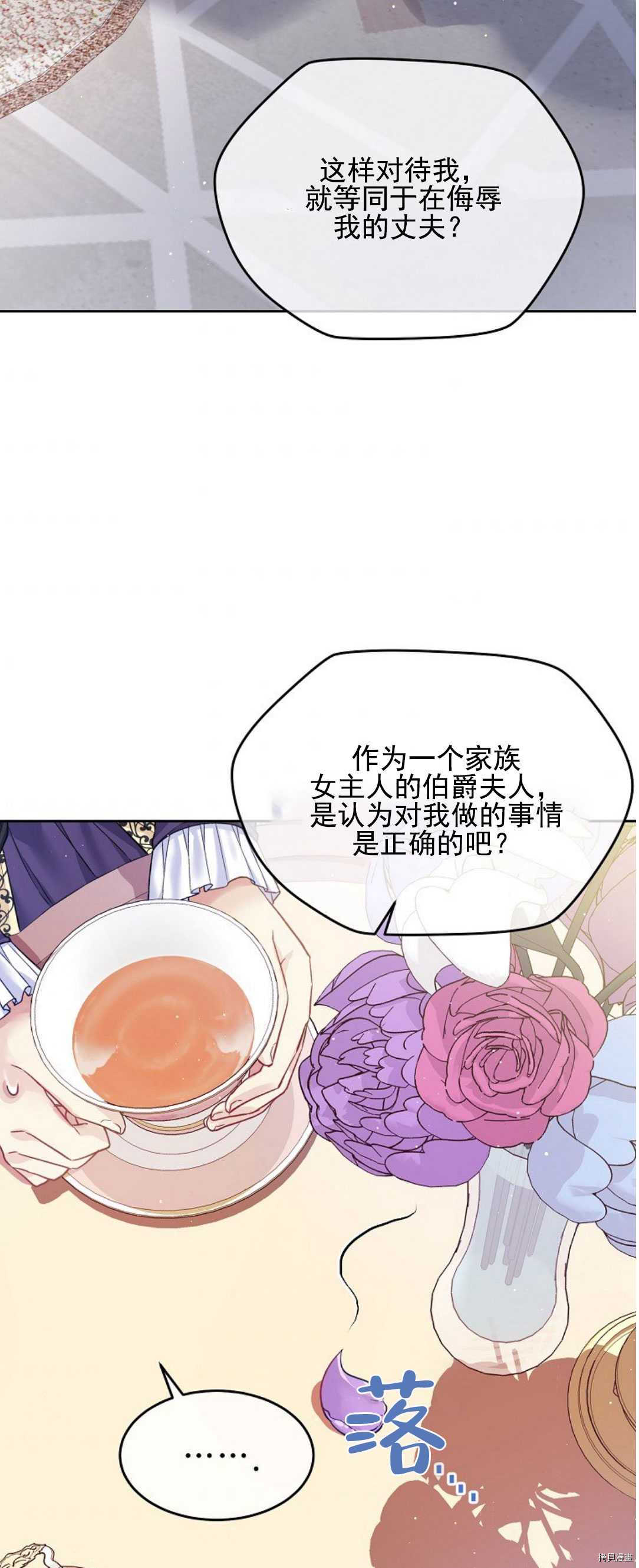 第14话33