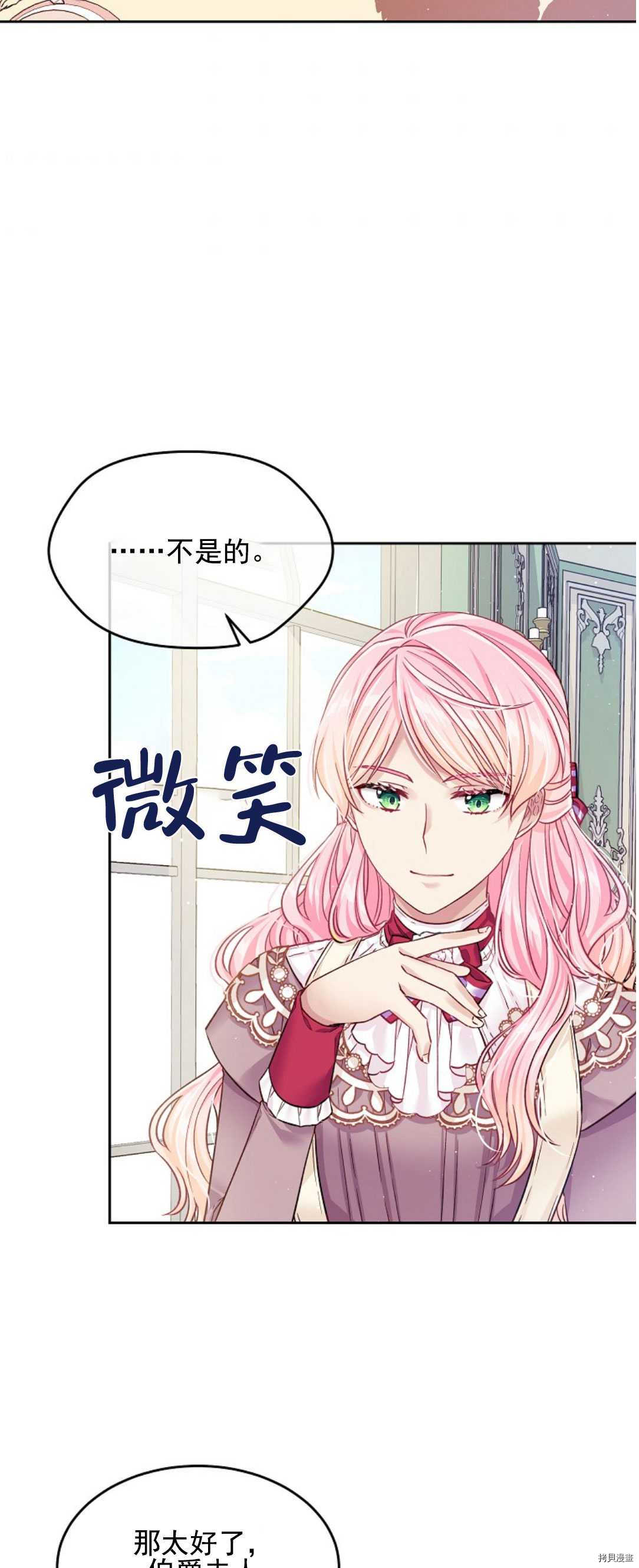 第14话34