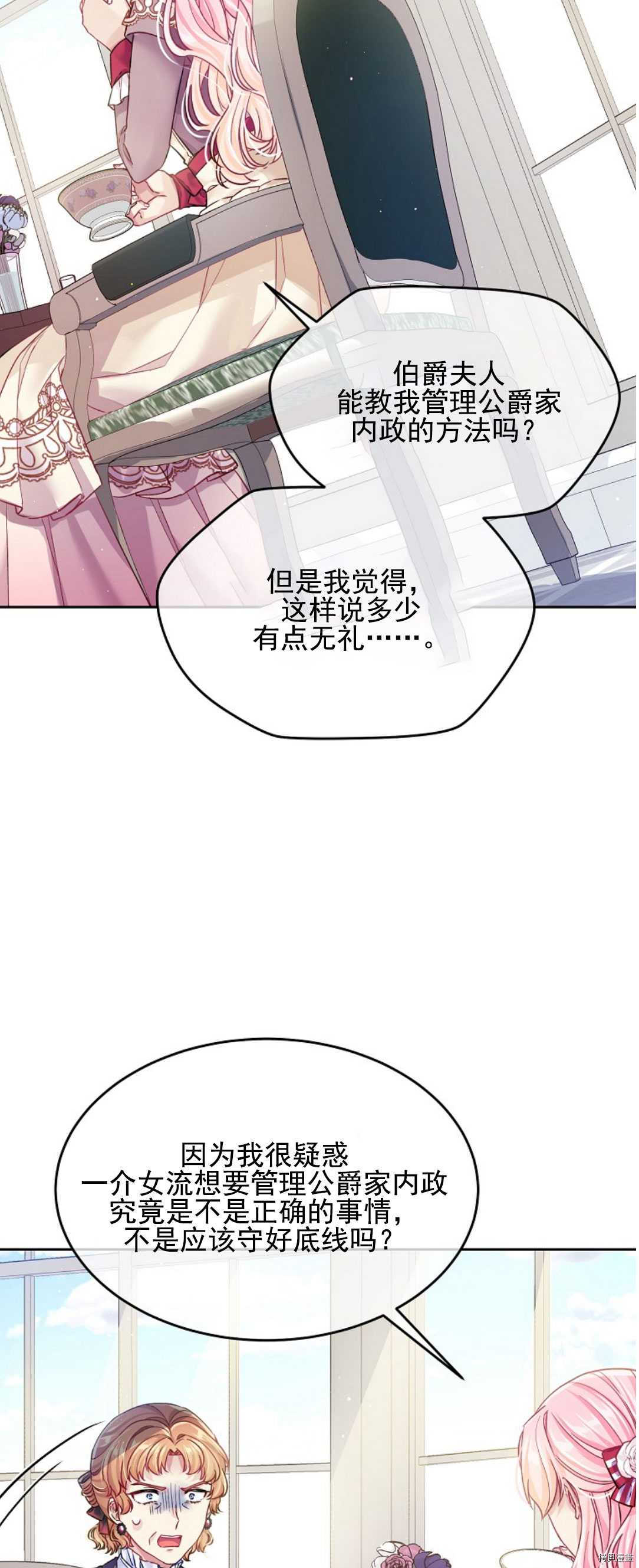 第14话36