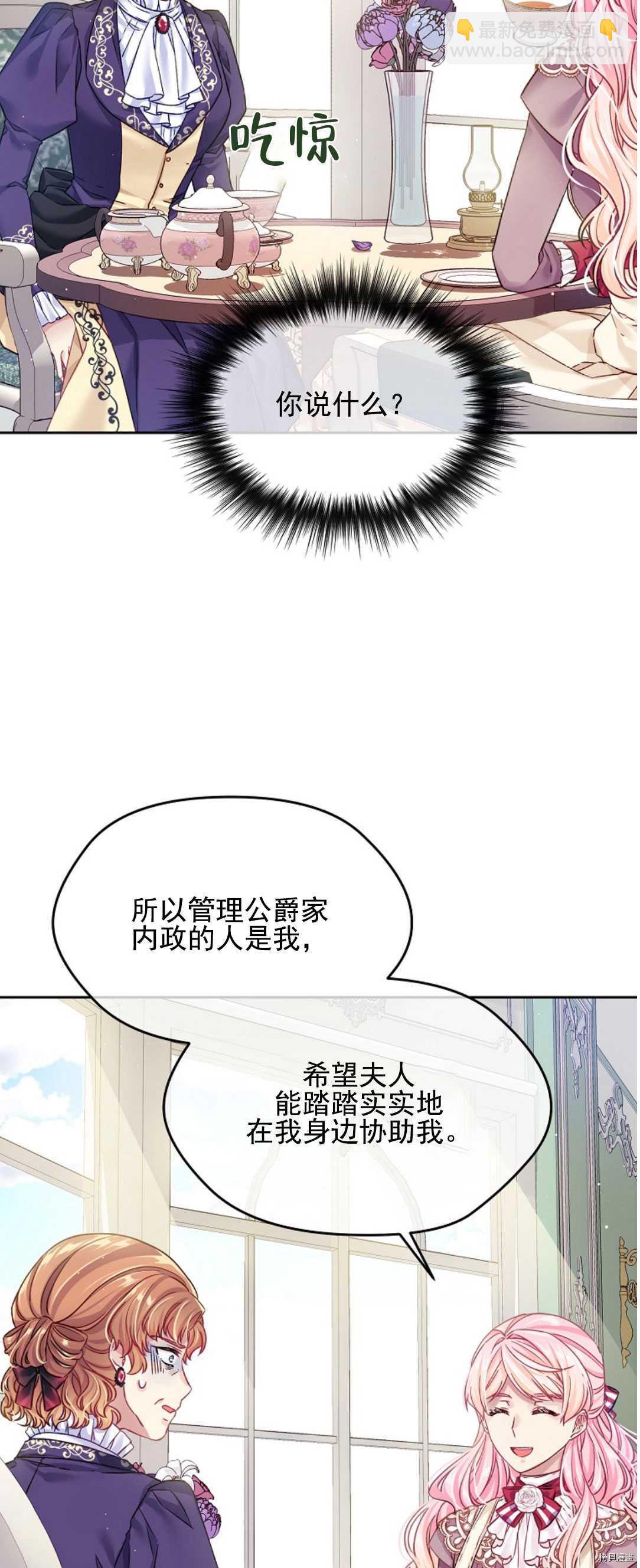 第14话37