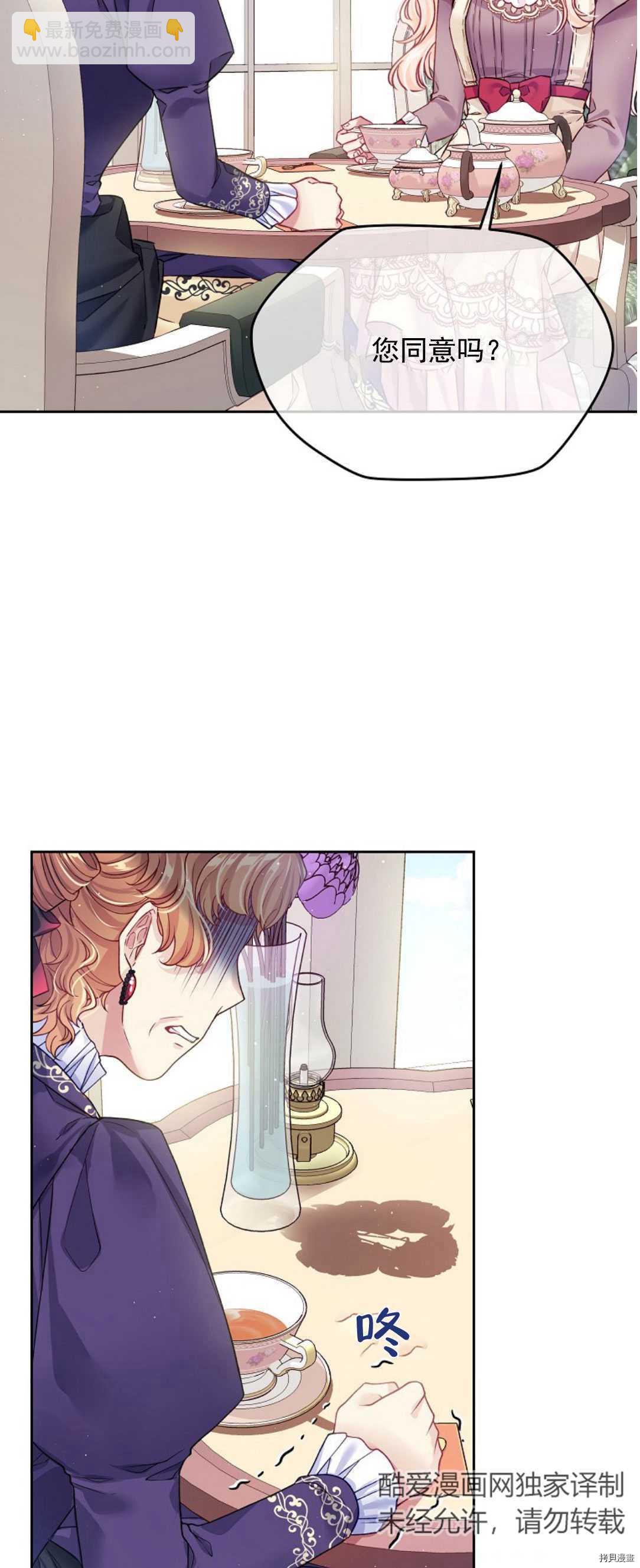 第14话38