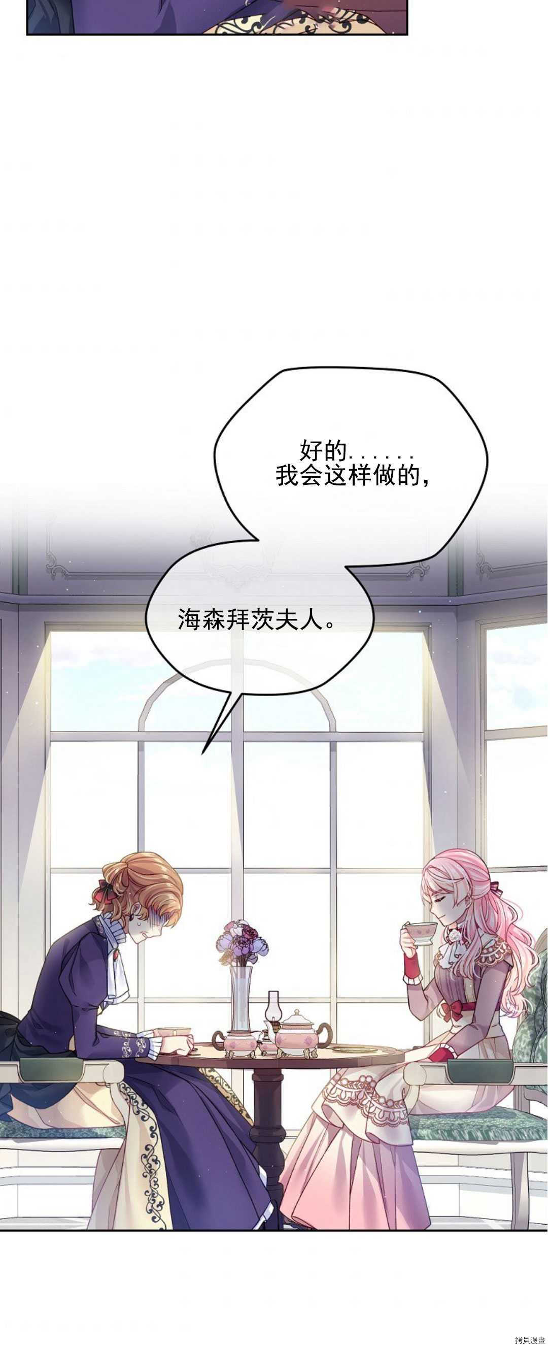 第14话39